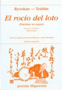 El roc&iacute;o del loto