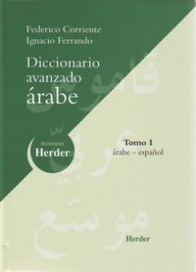 Diccionario Avanzado Arabe. Tomo 1 Arabe