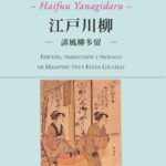 Senryu De Edo - Haifuu yanagidaru